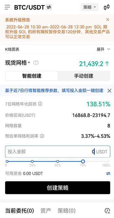 DApp 浏览器